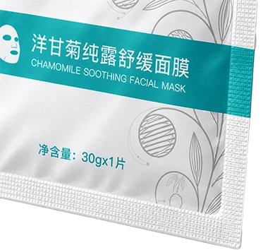 3-Side Seal Pouch